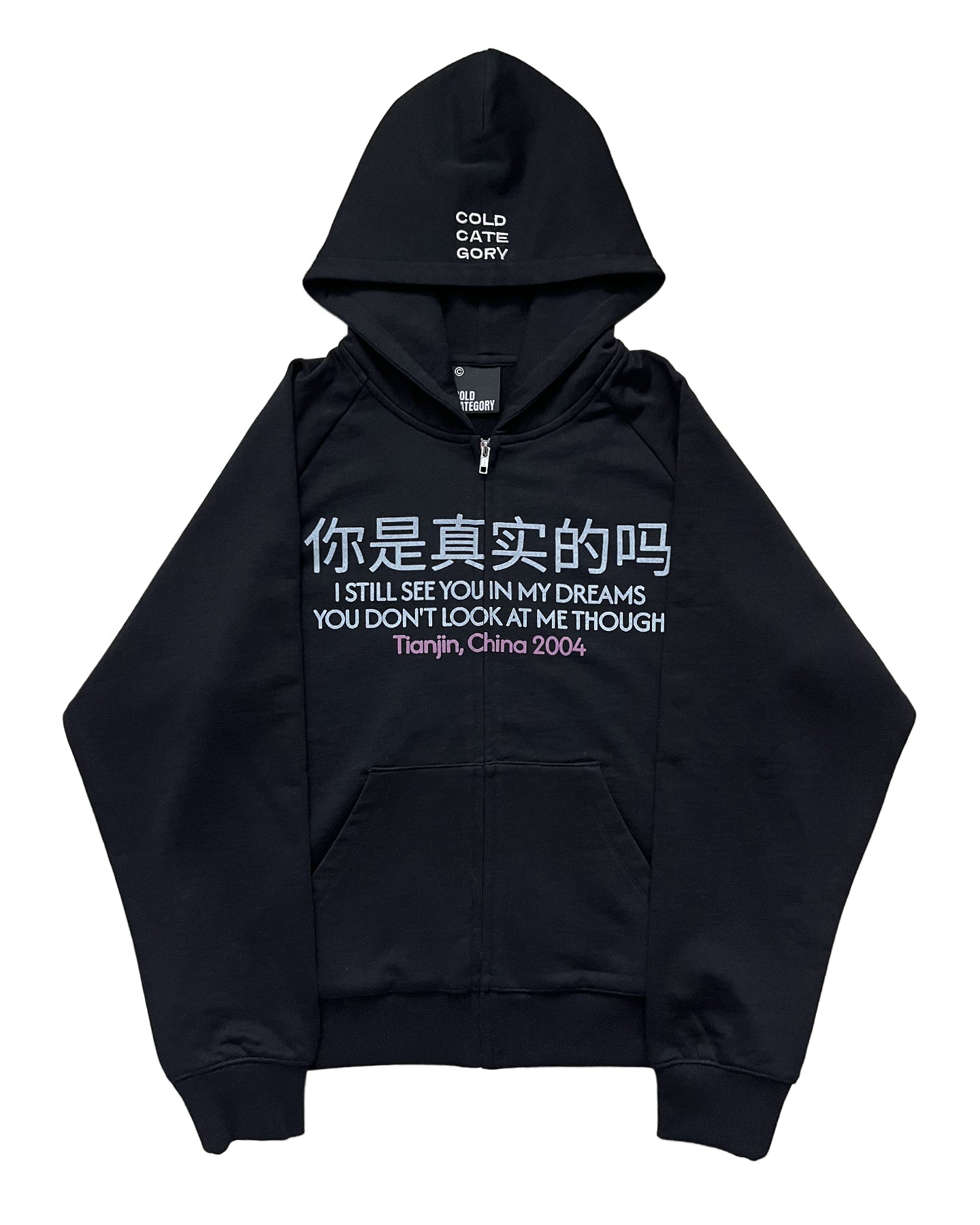 "TIANJIN 2004" ZIPUP