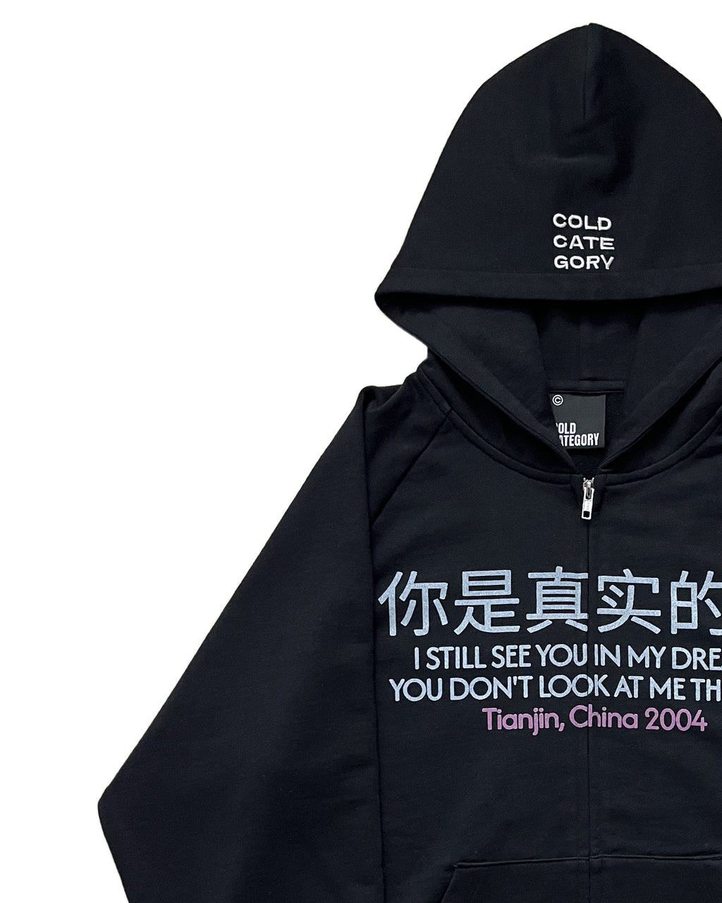 "TIANJIN 2004" ZIPUP